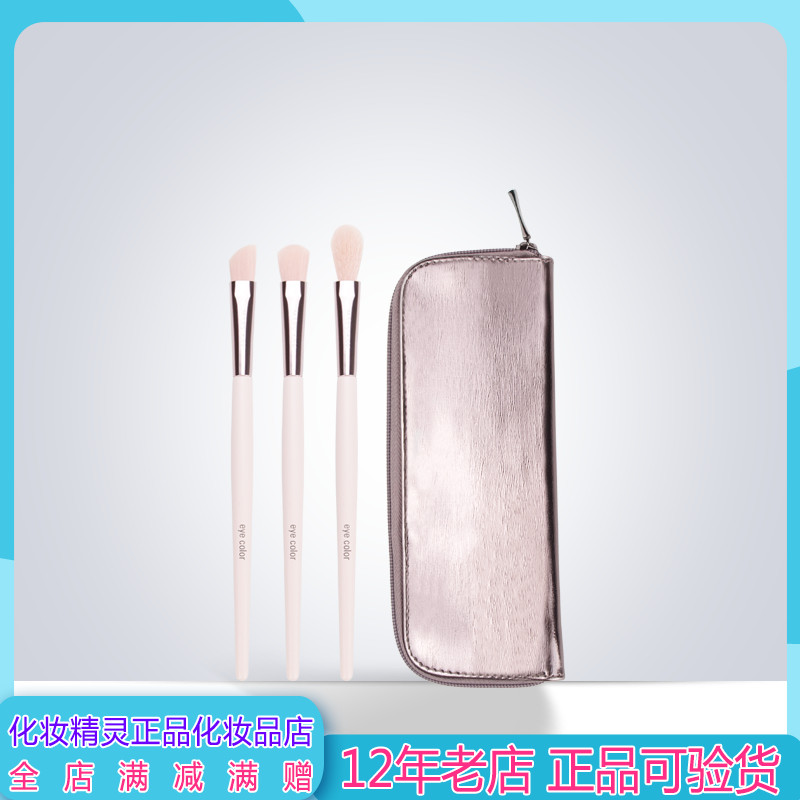 玫琳凯眼影刷套装完整塑封限量正品美容套刷化妆刷套装彩妆工具