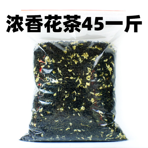 四川雅安花毛峰茉莉花茶2026新茶