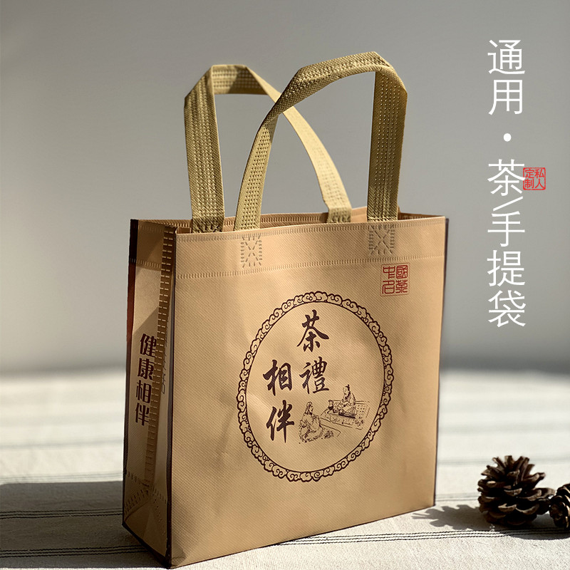 普洱茶357手拎袋相伴单饼礼盒图片