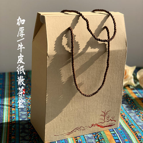 500g茶叶小青柑普洱滇红礼盒