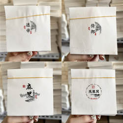 普洱茶倚邦龙珠 凤凰窝棉纸 迷帝麻黑迷你饼包装纸沱茶纸配扎丝