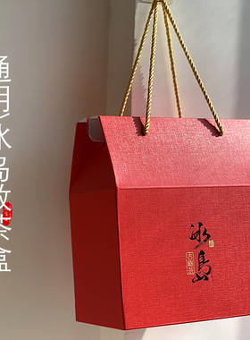 红色冰岛散茶纸盒包装 通用普洱茶300克手提盒 昔归古树茶收纳盒