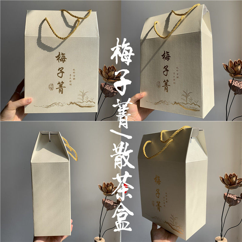 通用500克梅子箐茶叶包装礼盒散茶包装盒空盒 古树普洱茶晒收纳盒