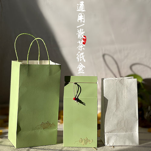 通用福鼎白茶包装盒 通用滇红茶散茶空纸盒 250克古树普洱茶纸盒