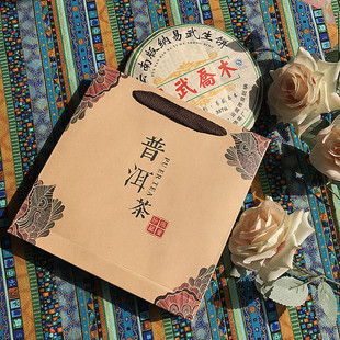 牛皮纸袋包装袋 礼品袋 云南普洱茶七子饼茶包装手提袋 357克纸袋