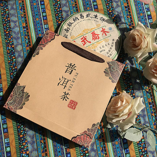 牛皮纸袋包装袋礼品袋云南普洱茶