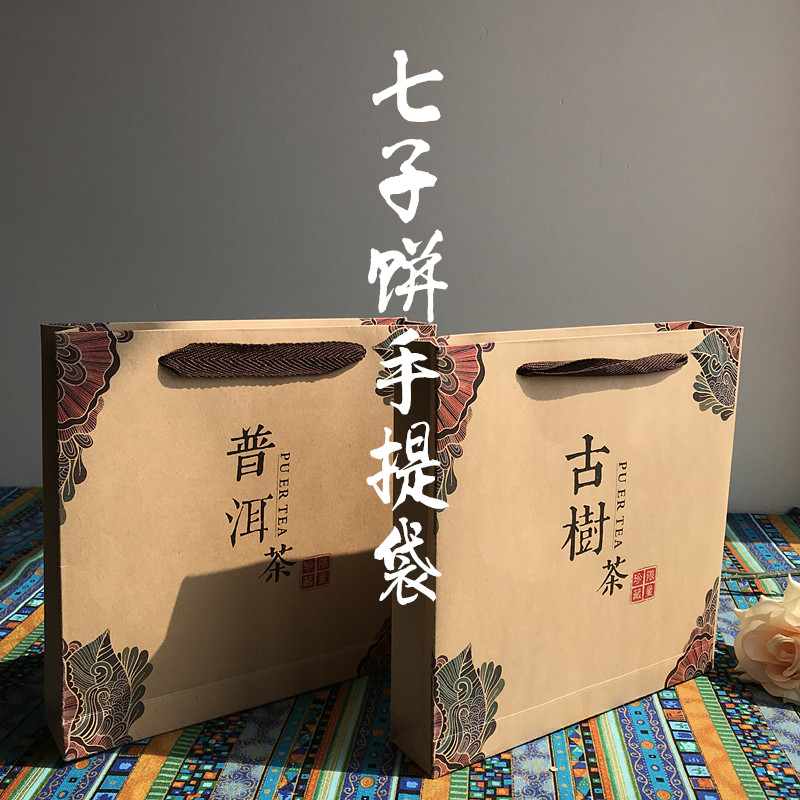 云南普洱茶357茶饼包装袋 福鼎白茶礼品袋手拎袋 古树茶手提袋图片