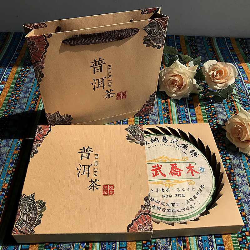 环保牛皮纸包装盒 七子饼普洱茶茶叶包装盒 简易收纳空礼品盒批发在类目 办公设备/耗材/相关服务, 包装设备/标牌及耗材, 礼品盒中 - 来自Buy2taobao.com提供专业的淘宝代购服务