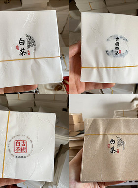 手工棉古树白茶龙珠包装纸 8克白茶龙珠棉纸配扎带 500张一捆包邮