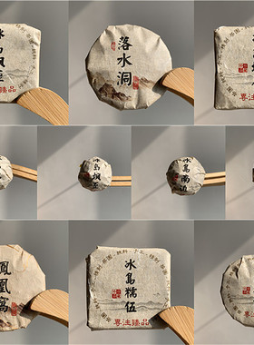 通用8克冰岛地界龙珠棉纸冰岛坝歪南迫落水洞 冰岛糯伍凤凰窝棉纸