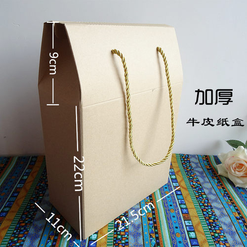 加厚特产牛皮纸纸盒散茶盒 古树茶普洱茶盒纸盒 干果礼品盒包装盒
