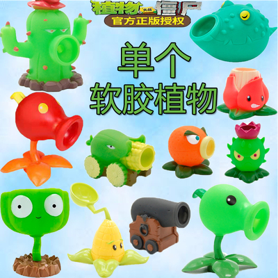 正版软胶植物火爆辣椒暗影豌豆