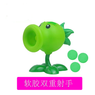 新款软胶双重豌豆射手3岁以上正版植物大战僵尸可动发射炮弹 玩具