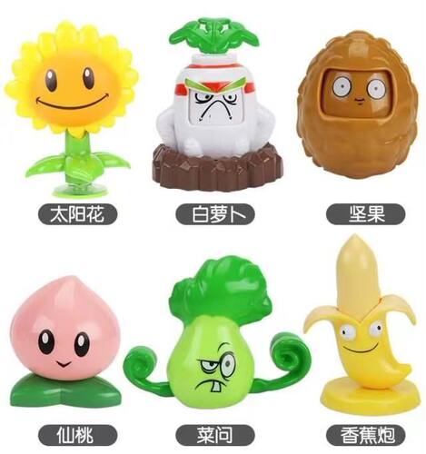 白萝卜菜问向日葵塑胶玩具