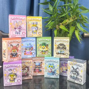 疯狂动物城微颗粒积木朱迪尼克盖瑞蛇积木拼装摆件男女儿童玩偶