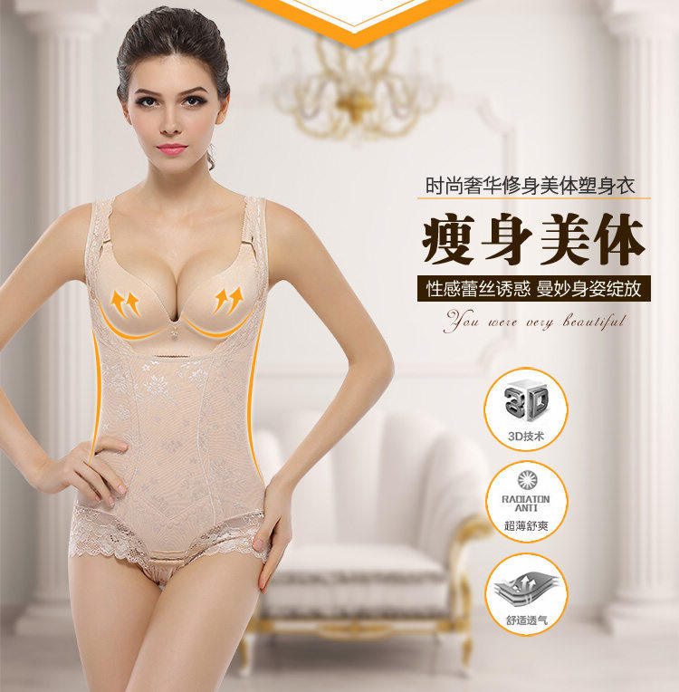 Sous-vêtement minceur sexy en nylon - Ref 686510 Image 3