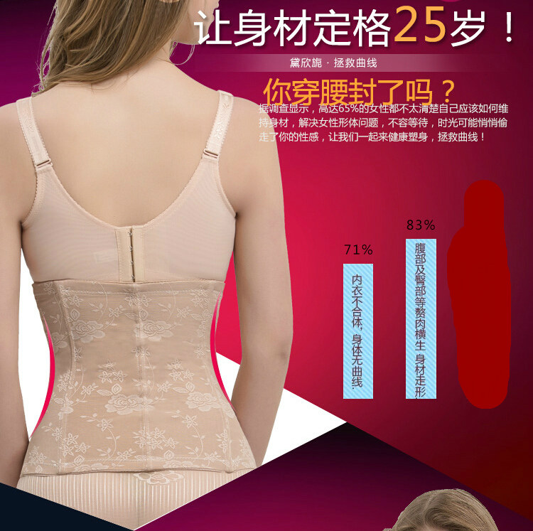 Corset simple en nylon - Ref 671376 Image 3