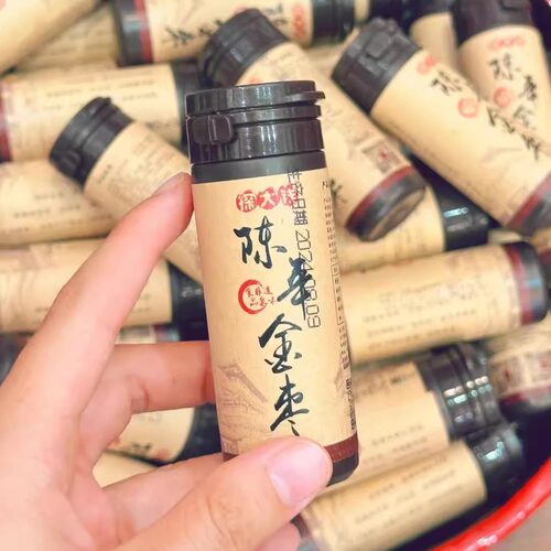探大钱陈年金枣咸金枣老金枣蜜饯休闲零食便捷装泉州特产伴手礼