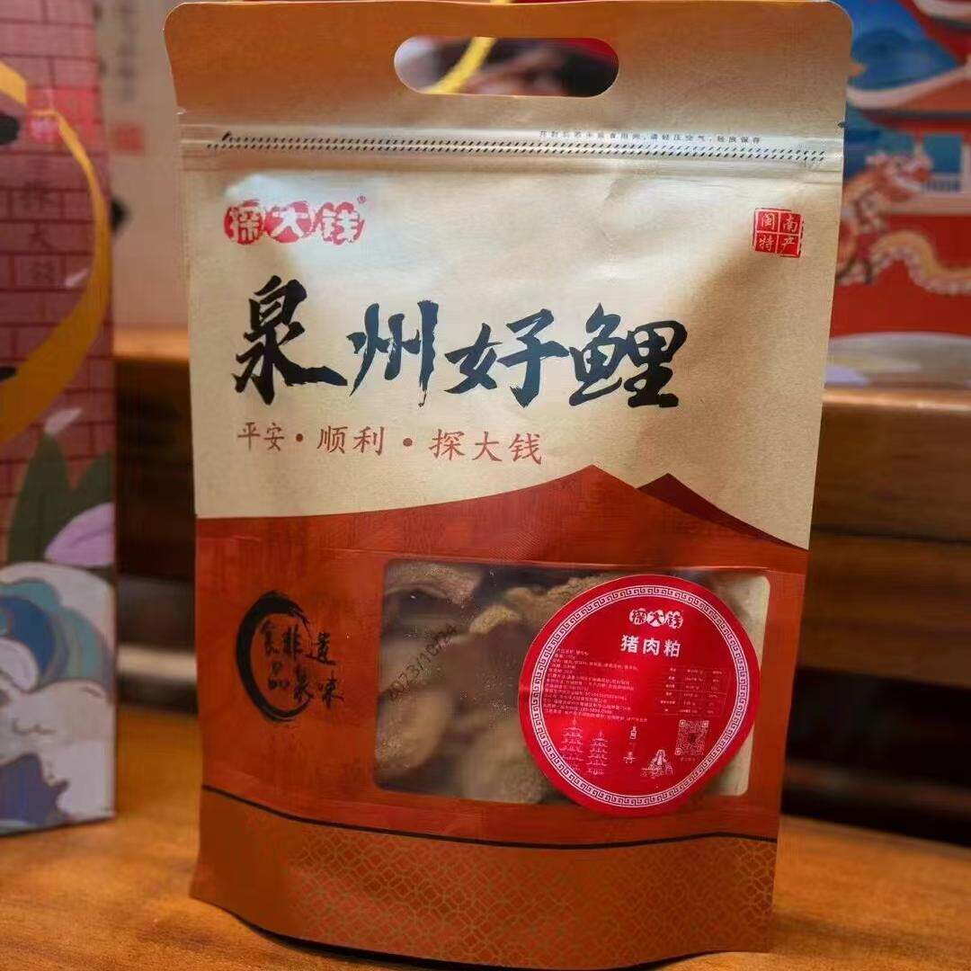 探大钱闽南猪肉粕开袋即食休闲小零食办公室茶点泉州特产伴手礼