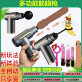 多功能mini筋膜枪肌肉放松按摩器男士 女生用腿部颈膜抢家用器材