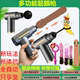 多功能mini筋膜枪肌肉放松按摩器男士 女生用腿部颈膜抢家用器材