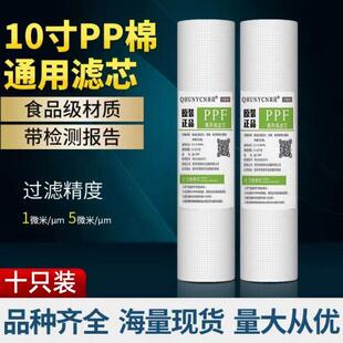 130克针刺10寸pp棉滤芯1微米20寸保安过滤器滤芯平口聚丙烯熔喷芯
