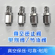 单向阀 自关闭阀气动气管单向进气阀真空气路快接配件 止回阀
