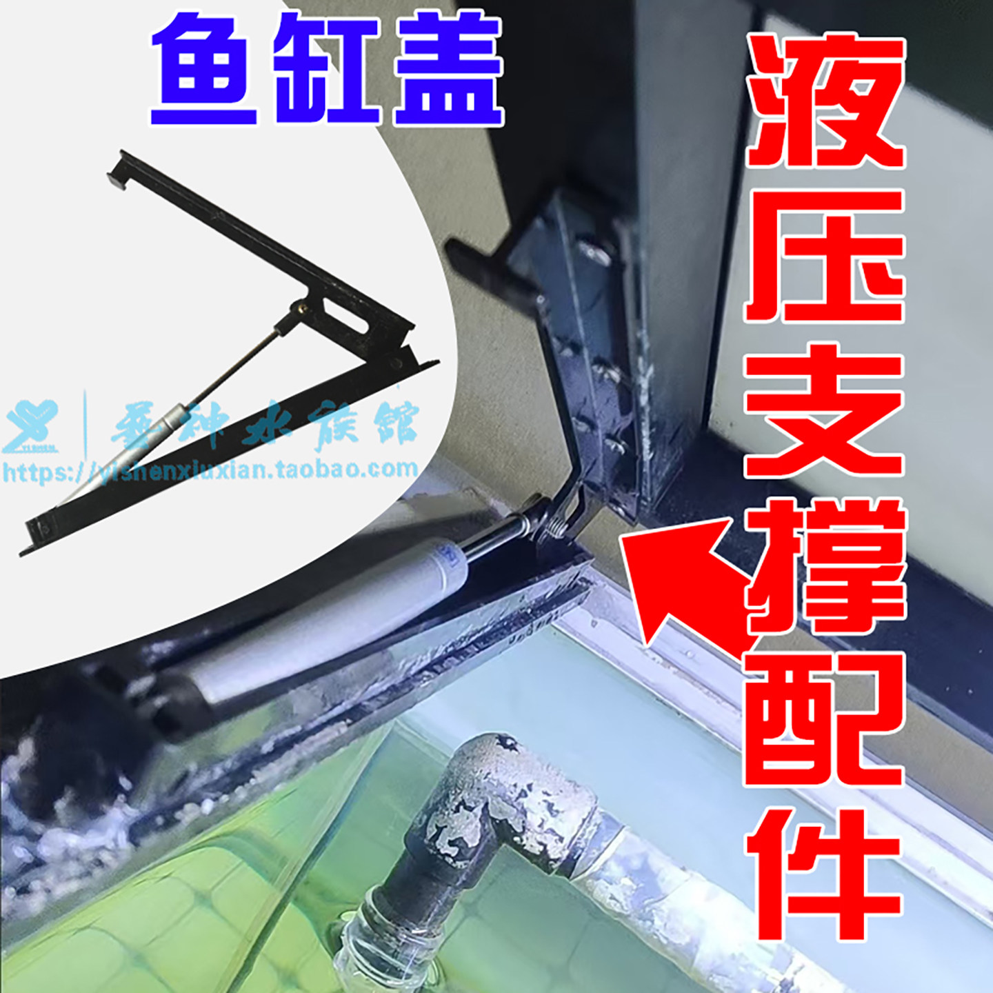 鱼缸灯盖液压支架支撑杆水族箱气撑杆液压杆上翻盖伸缩顶杆气弹簧