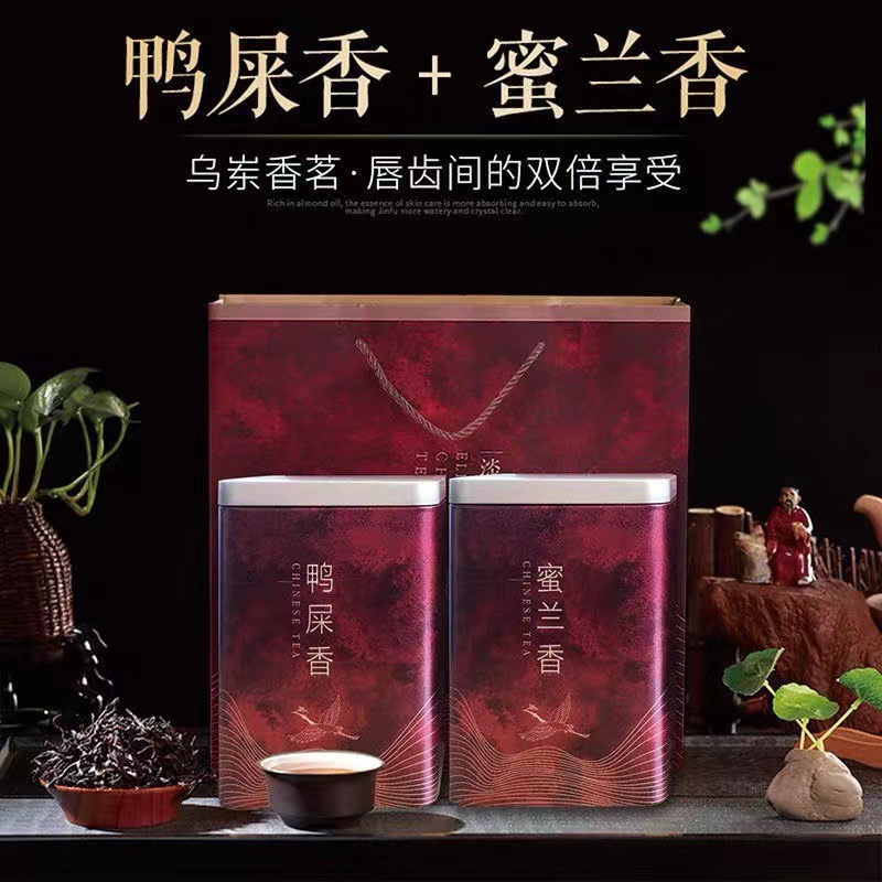 广东潮州正宗凤凰单丛茶叶乌岽龙鸭屎蜜兰清香浓500g克礼盒装送礼