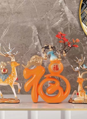 乔迁欧式客厅卧室家居摆件