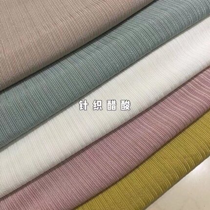 新品针织仿醋酸布料夏季新款女装连衣裙弹力条纹醋酸服装设计面料