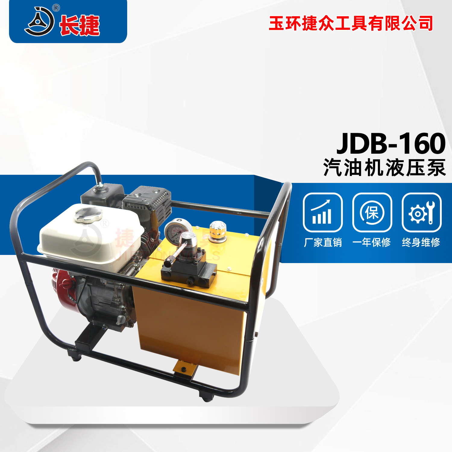 超高压柴油/汽油机液压泵 双作用泵浦 液压泵站 机动泵 压接机