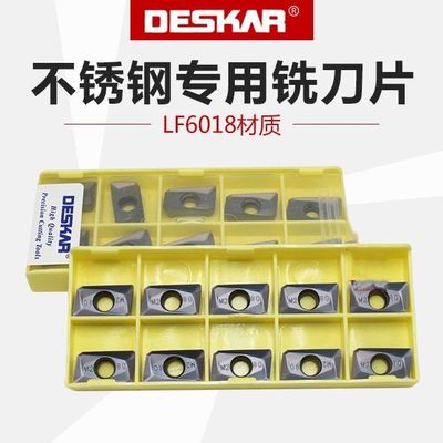 DESKAR戴斯卡1604PDER