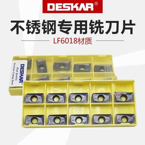 DESKAR戴斯卡1604PDER