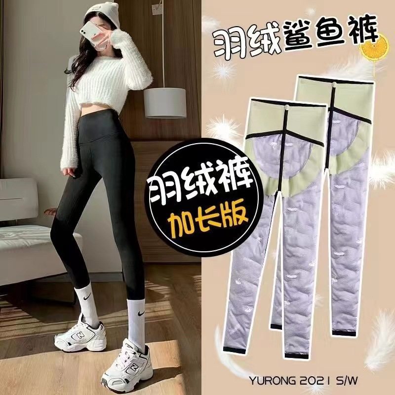 白鸭绒鲨鱼裤冬季新款收腹提臀芭比裤加厚防寒打底裤羽绒裤女外穿