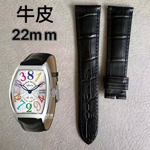 22MM真皮手表带 配件 牛皮鳄鱼纹表带 适用FM法兰克穆勒8880男表