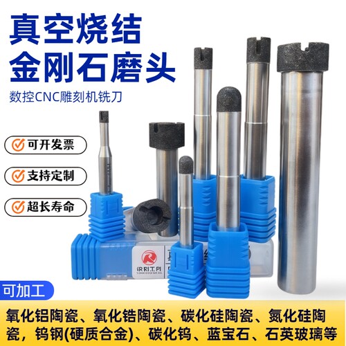 氧化铝氧化锆碳化硅陶瓷打磨刀头