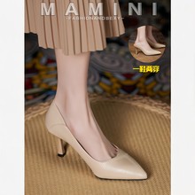 玛美妮大码女鞋41—43裸色高跟鞋职业软皮女细跟小码女鞋3132单鞋
