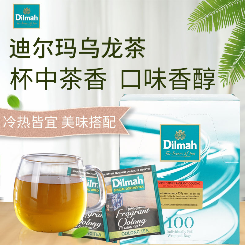 Dilmah迪尔玛乌龙茶100包