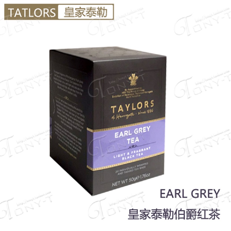 入茶包好喝又经典20伯爵红茶TAYLORS皇家泰勒英国原装进口包邮