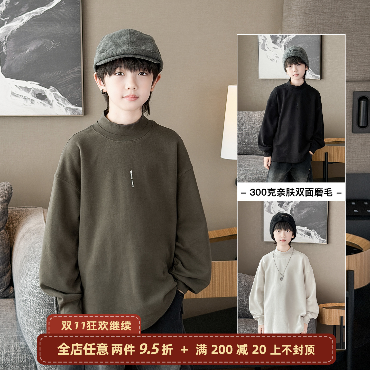 7A抗菌男童打底衫2025新款红外升温双面磨毛防螨虫半高领保暖T恤