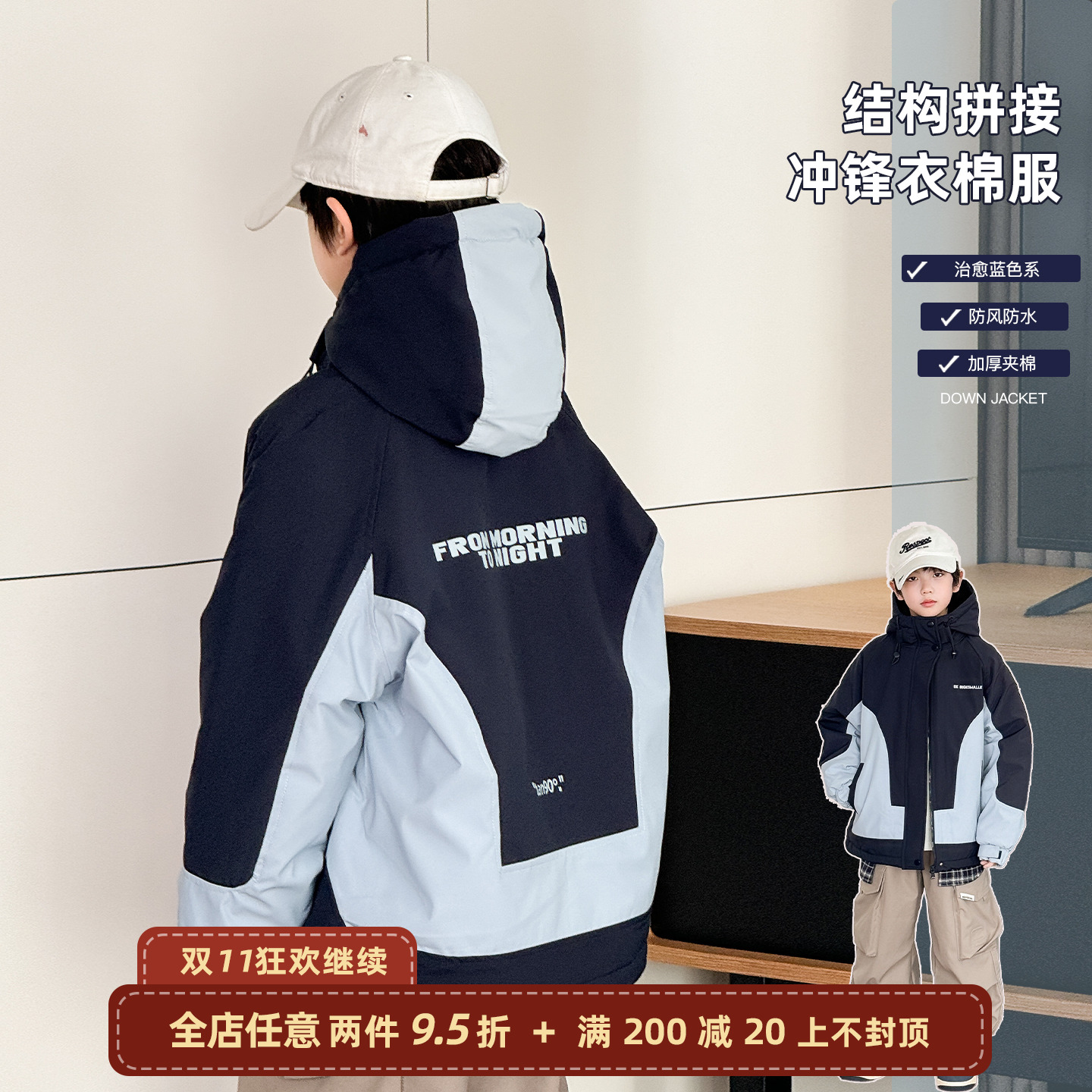 男童棉服2025冬装新款中大童韩版潮款宽松儿童加厚连帽外套潮