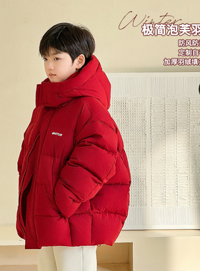 男童羽绒服新款儿童拜年服青少年本命年红色白鸭绒加厚潮外套