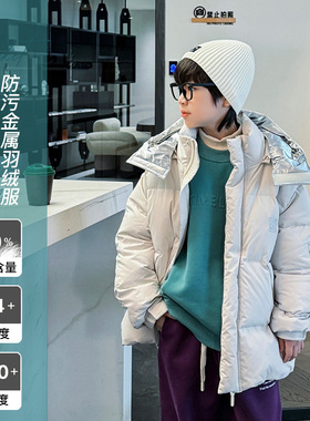 男童羽绒服冬季新款洋气加厚亲子中大童高端白色炸街连帽外套