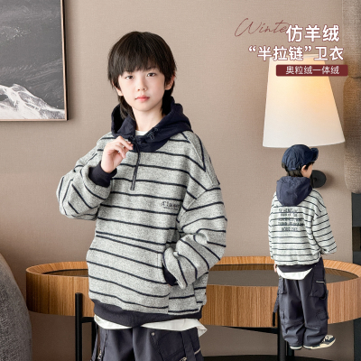男童卫衣冬装一体绒条纹上衣连帽