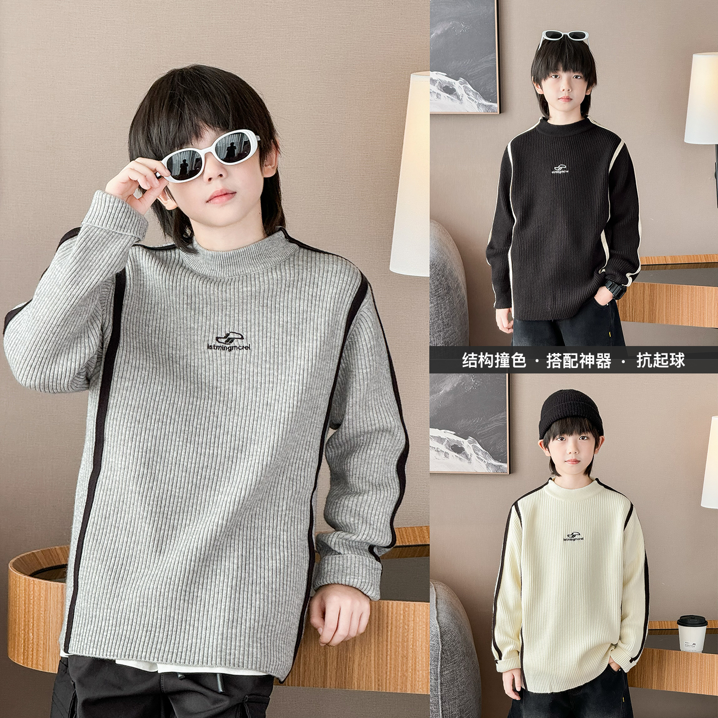 男童毛衣2025秋冬装新款
