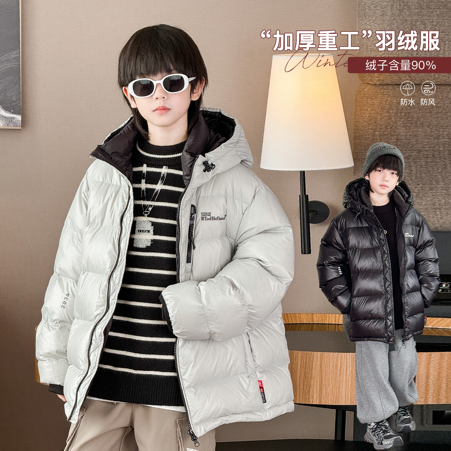 男童羽绒服2025冬装新款中大童韩版潮款宽松儿童加厚连帽外套潮