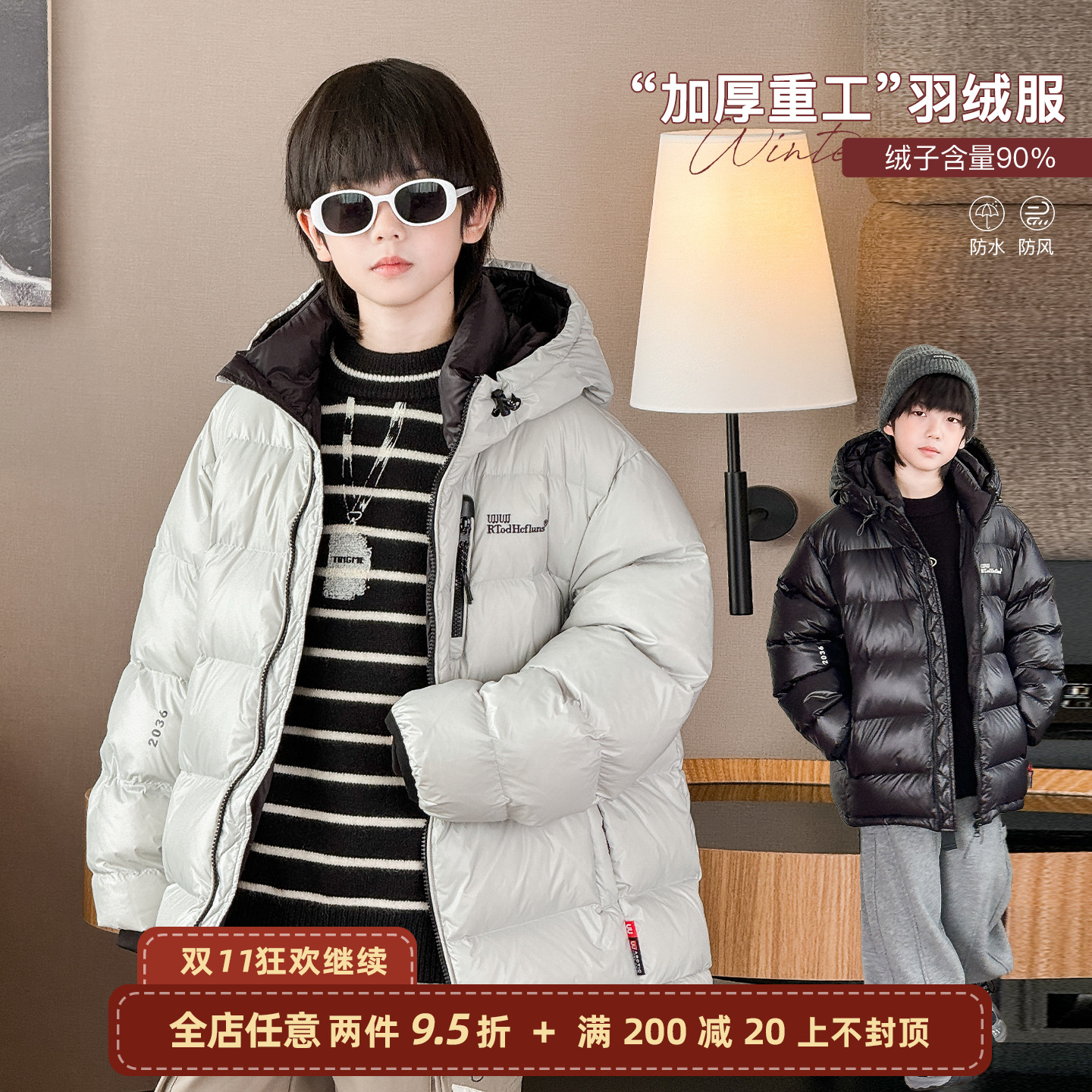 男童羽绒服2025冬装新款中大童韩版潮款宽松儿童加厚连帽外套潮