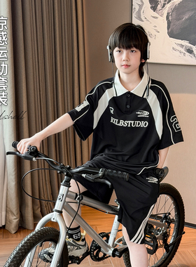 男童夏季运动套装2026新款儿童帅气POLO衫中大童速干凉感两件套薄