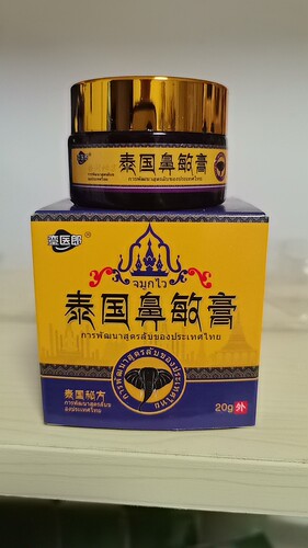 【买2送1/3送2】銮医郎泰国鼻敏膏20g